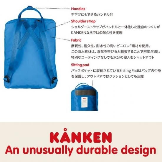 フェールラーベン『kånken』カンケンバッグ(フォレストグリーン