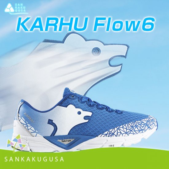 KARHU カルフ スニーカー 靴 フロウ6 Flow6 スニーカー ランニング