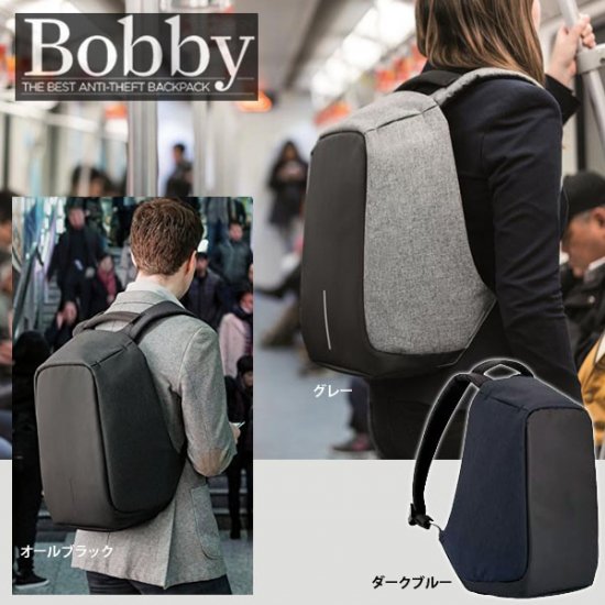 XD Design Bobby リュック anti-theft backpack