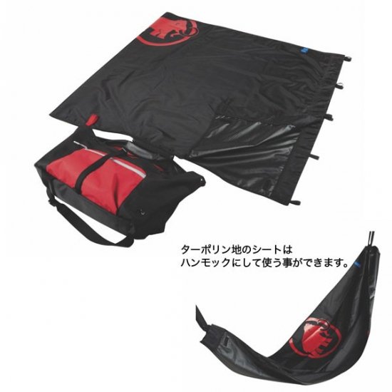 マムート MAMMUT Relaxation Rope Bag ( リラクゼーション ロープ