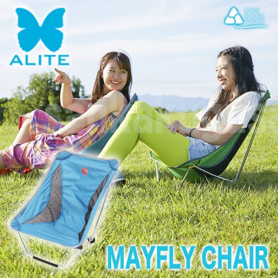 野花 卯月 ALITE mayfly chair エーライト メイフライチェアー | www