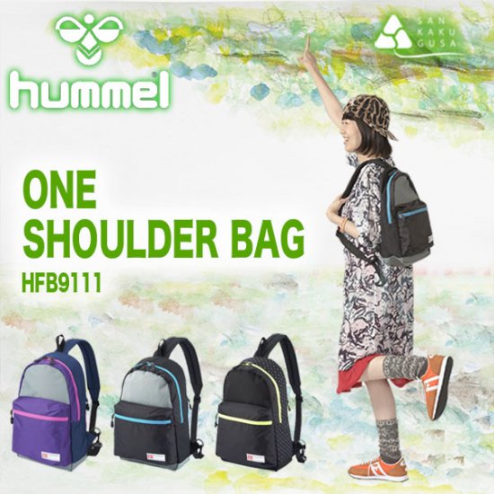 【hummel】ヒュンメル ワンショルダーバッグ - さんかく草