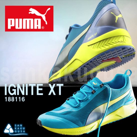 PUMA プーマ イグナイトXT 188116 - さんかく草