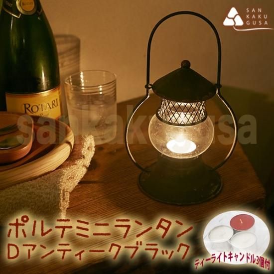 ビンテージ　三角キャンドルランタン 000000000466_CtOQ44n.jpg