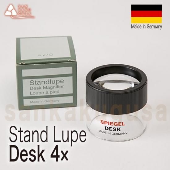 拡大鏡　SPIEGEL DESK  MADE IN W.GERMANY