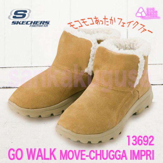 SKECHERS スケッチャーズ レディースシープスキンブーツKeepsakes