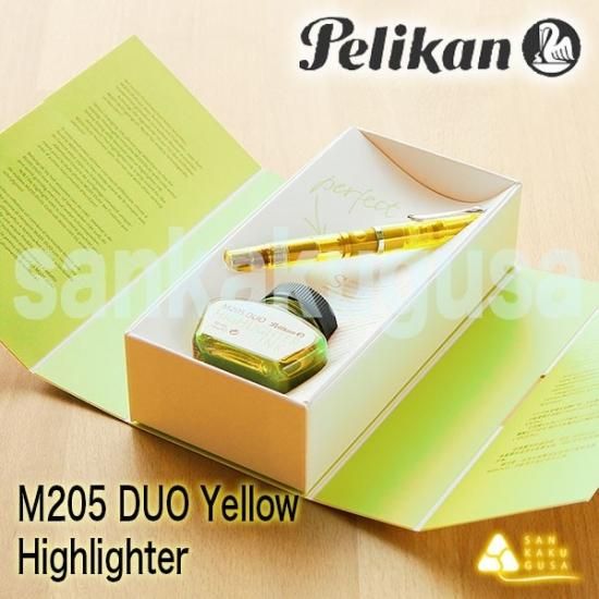 ペリカン万年筆 特別生産品 M205 DUO 蛍光イエロー ペリカン 特別生産品 M205 DUO Yellow イエロー 専用蛍光ハイ