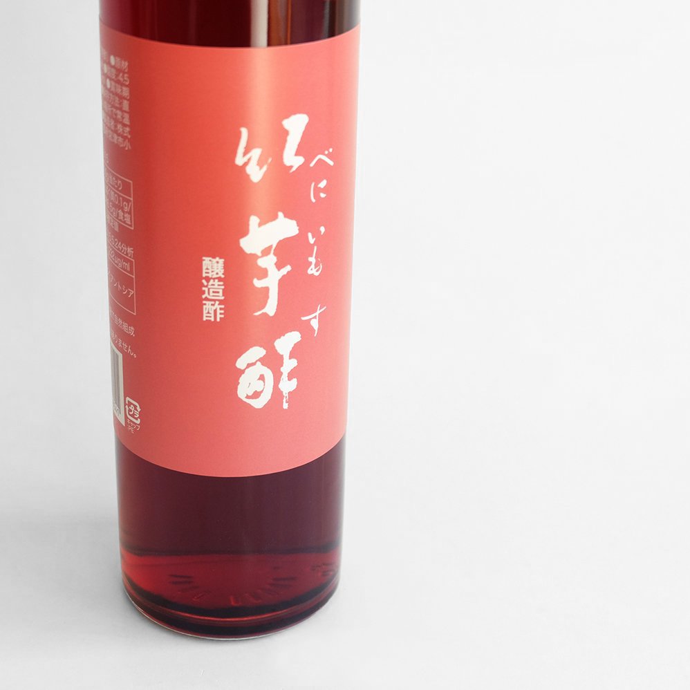 限定製作】 飯尾醸造 紅芋酢 500ml materialworldblog.com