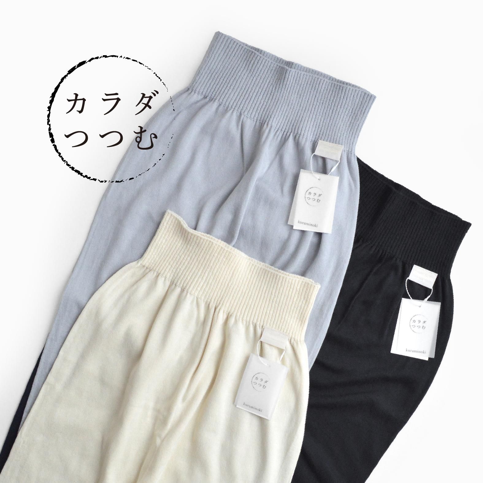 evam eva - cotton leggings エヴァムエヴァ コットンレギンス
