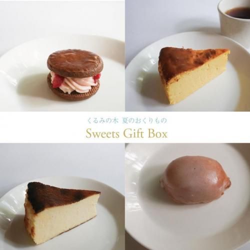 ߤ / ƤΤ GIFT BOX 711() ȯۡ<img class='new_mark_img2' src='https://img.shop-pro.jp/img/new/icons6.gif' style='border:none;display:inline;margin:0px;padding:0px;width:auto;' />