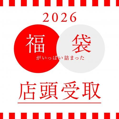 2026ǯ ʡ�� �ڤ���ߤ���ŹƬ��������