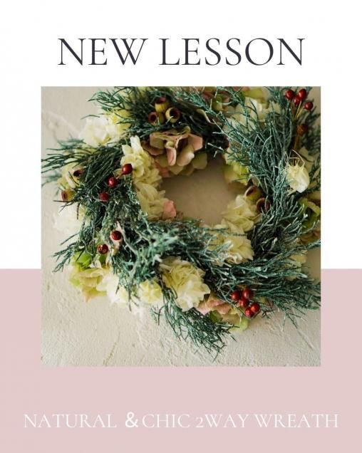 <img class='new_mark_img1' src='https://img.shop-pro.jp/img/new/icons54.gif' style='border:none;display:inline;margin:0px;padding:0px;width:auto;' />Natural & Chic ʥꥹޥ餪ޤǾ2Way ꡼ץ饤å