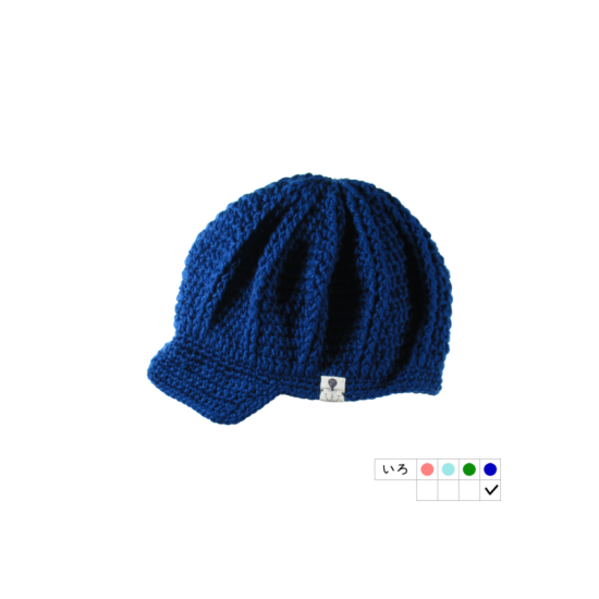 でめｔ本舗 キャスケットのﾆｯﾄ帽 職人手編み 冬物 カラフル 桃 青 緑 紺 子供 大人サイズ
