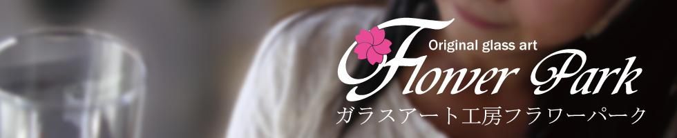 ʿͤΥꥸʥ륬饹ĦեѡΥ饤󥷥å