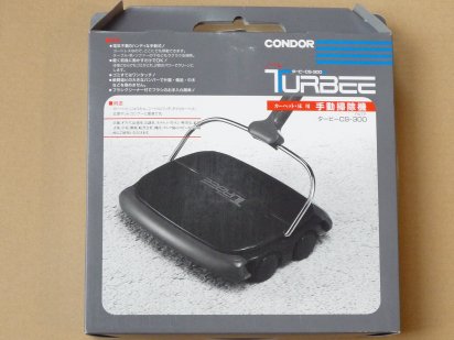 山崎産業 コンドル CONDOR コンドルタービー CS-300用スペアブラシ