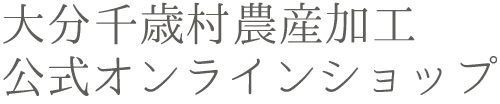 ʬ¼ù 饤󥷥å