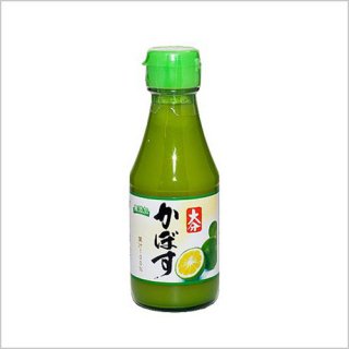【大分県産】無添加かぼす果汁(150ml)