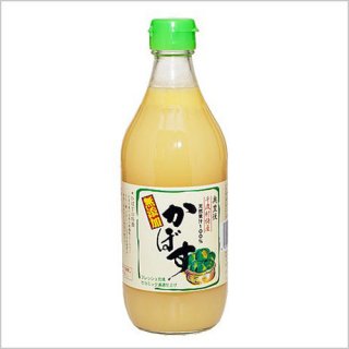 【大分県産】無添加かぼす果汁(500ml)