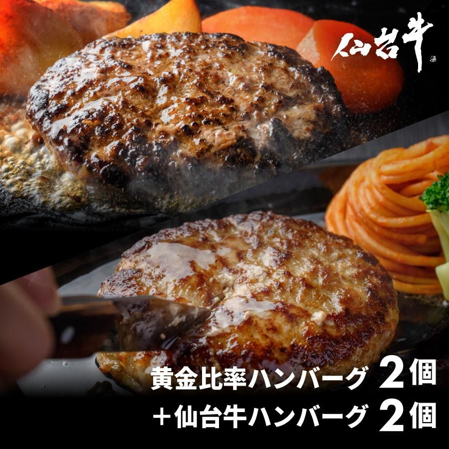 父の日セット内容