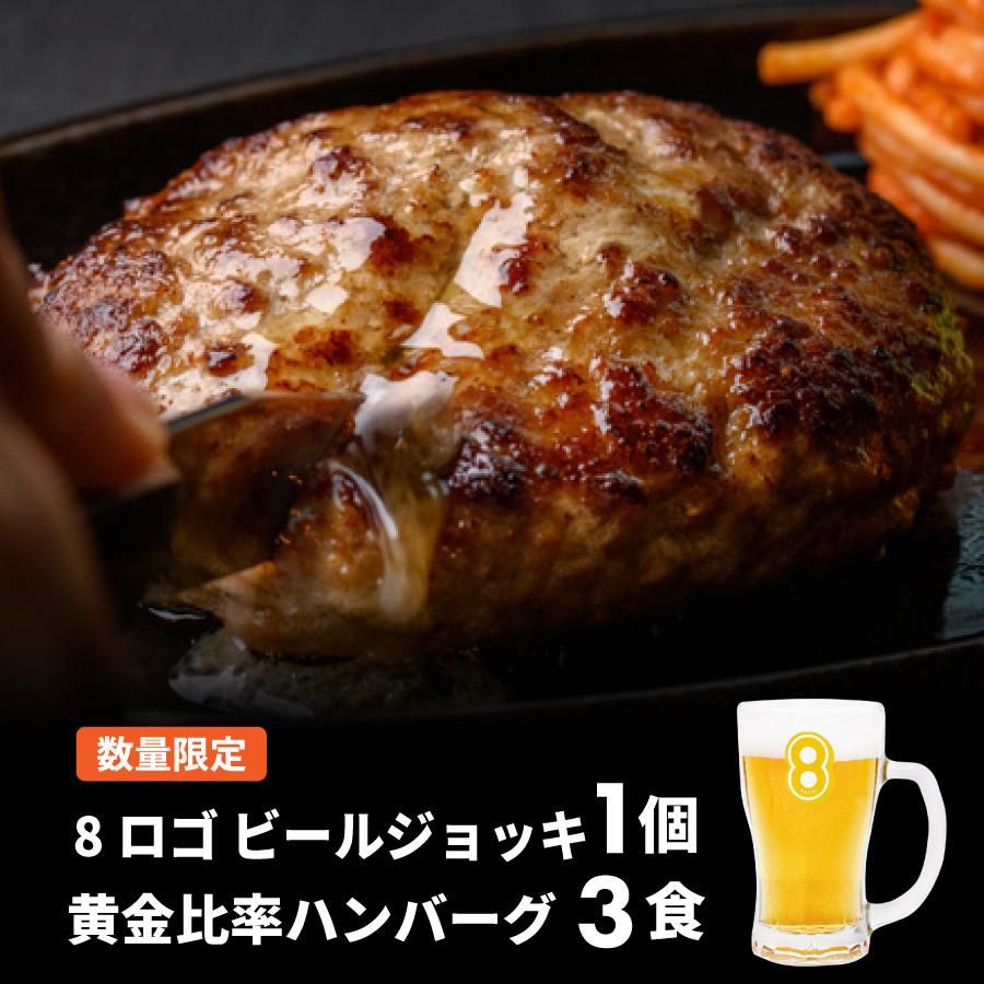 父の日セット内容