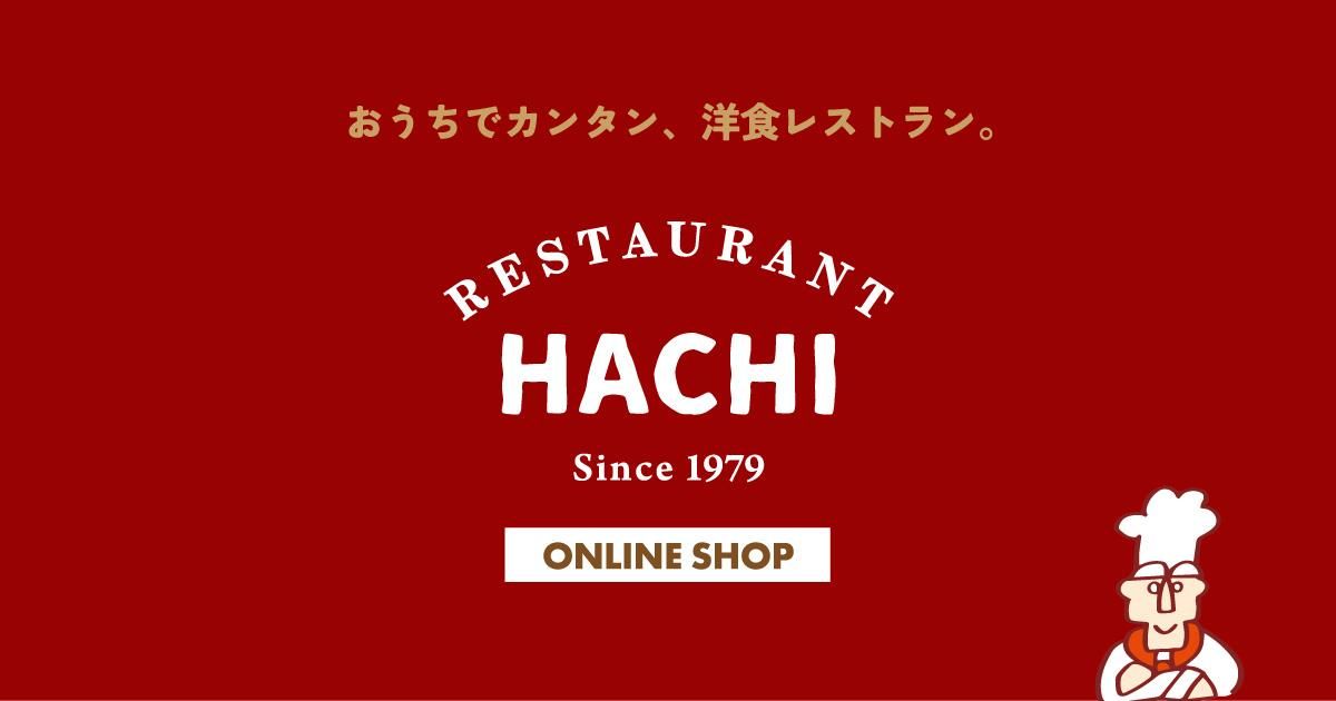 マジカルミライ2025　HACHI　クリームソーダキャンディ缶　セット 2缶セット】マジカルミライ2025 クリームソーダキャンディ