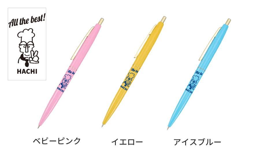選べるカラー