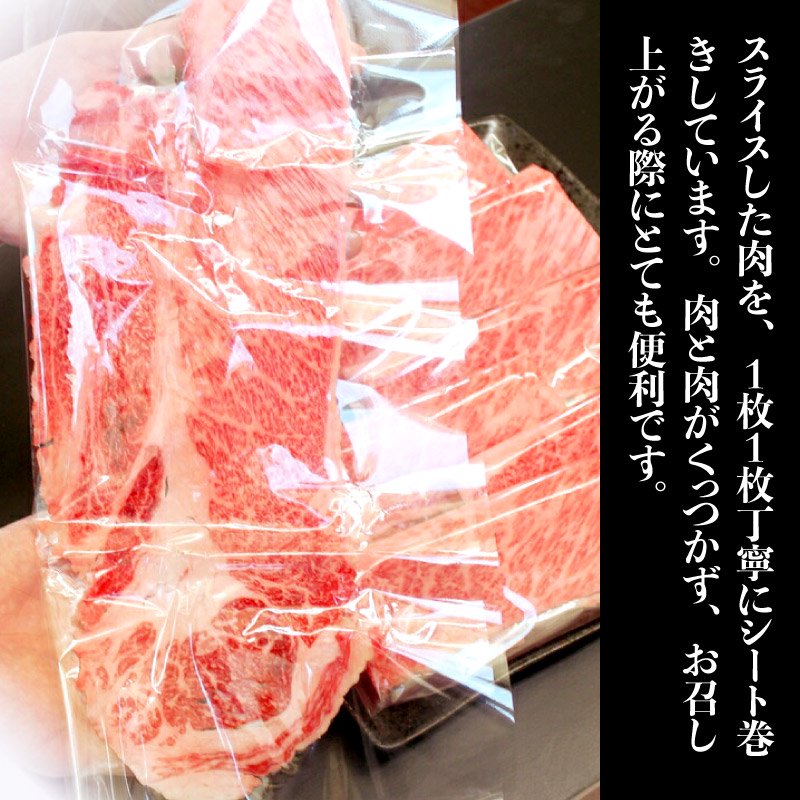仙台牛肩ロースすき焼きしゃぶしゃぶの特徴2