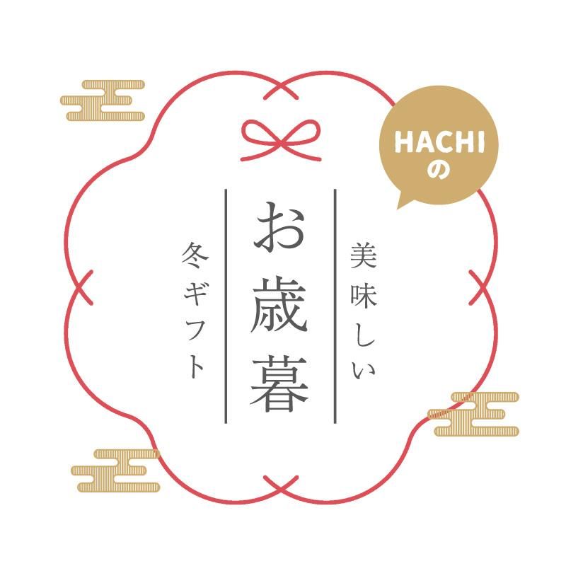 お歳暮イメージ