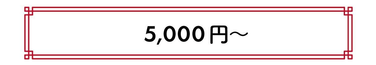 5000