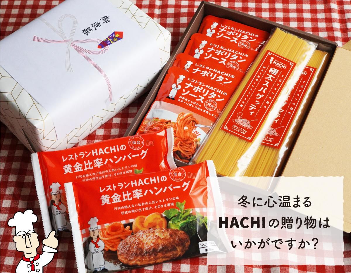 お歳暮イメージ