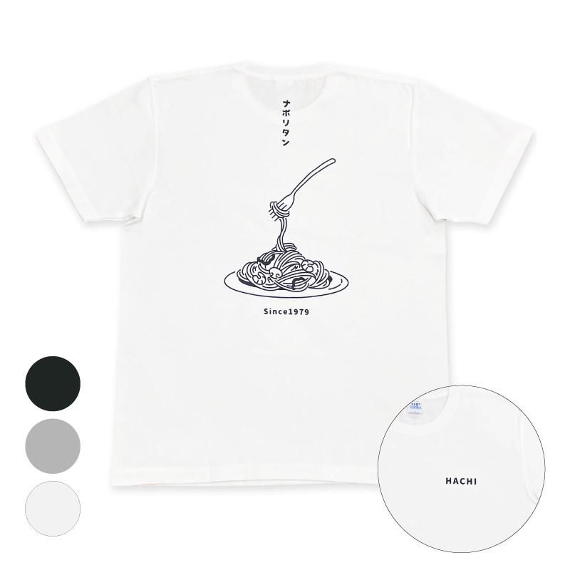 ナポリタンTシャツ| オリジナルグッズ - レストランHACHI(ハチ)公式