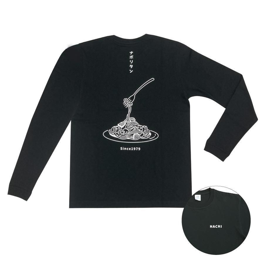 Trattoria Menu 100初回盤付属TシャツメンズLサイズ (未使用) ナポリタンロングTシャツ| オリジナルグッズ - レストランHACHI(ハチ