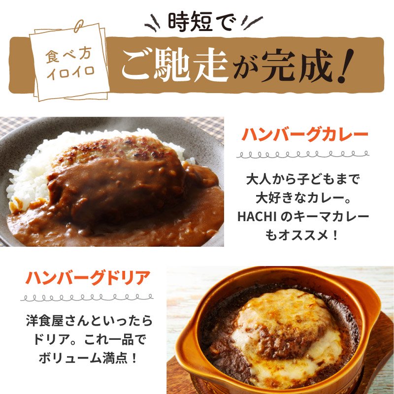 洋食屋の父親から受け継いだフライパン 捨てた 人気