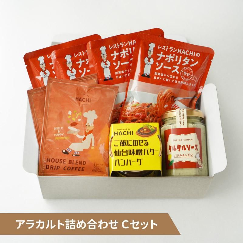 Bセット アラカルト詰め合わせ