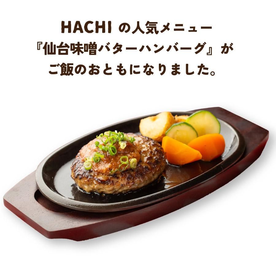 ご飯のおともになりました