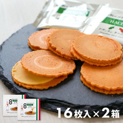 【常温/送料込】ナポリタンチーズサンドセット 16枚×2箱