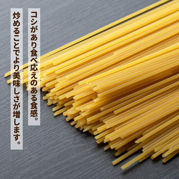 極太ナポリタンセット！太麺パスタとナポリタンソースセット 4