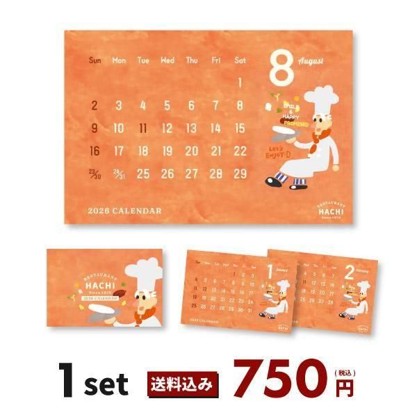 HACHI様リクエスト商品 ハチのオリジナルグッズ