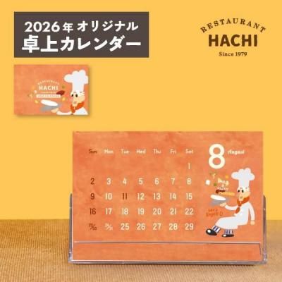 ハチのオリジナルグッズ