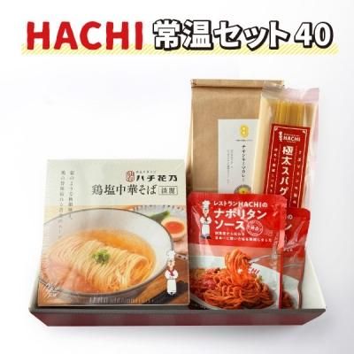 食品・食料品 詰め合わせ・まとめ売り お菓子 チューハイ パスタ 調味料他39点 Amazon.co.jp: 三州総本舗 お菓子 お世話になりました