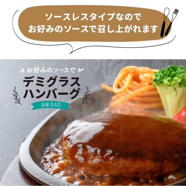 送料込み 冷凍 黄金比率ハンバーグ4個&ナポリタン200g×2食×2袋セット