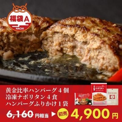 <img class='new_mark_img1' src='https://img.shop-pro.jp/img/new/icons41.gif' style='border:none;display:inline;margin:0px;padding:0px;width:auto;' />�ڽ���ʡ��A�۲�����Ψ�ϥ�С���4�� & �ʥݥ꥿�� ��4�� & �ϥ�С����դ꤫�� 1��