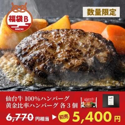 <img class='new_mark_img1' src='https://img.shop-pro.jp/img/new/icons61.gif' style='border:none;display:inline;margin:0px;padding:0px;width:auto;' />�ڽ���ʡ��B�������100��ϥ�С��� 3�� �� ������Ψ�ϥ�С���3�� ���å�