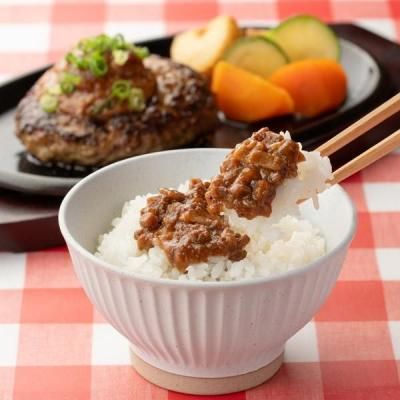 <img class='new_mark_img1' src='https://img.shop-pro.jp/img/new/icons1.gif' style='border:none;display:inline;margin:0px;padding:0px;width:auto;' />【送料込】ご飯にのせる仙台味噌バターハンバーグ〈3個セット〉