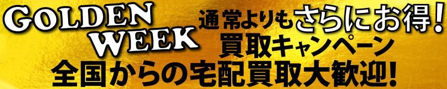ブランド古着買取・販売のFORESIGHT（フォーサイト）