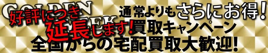 ブランド古着買取・販売のFORESIGHT（フォーサイト）