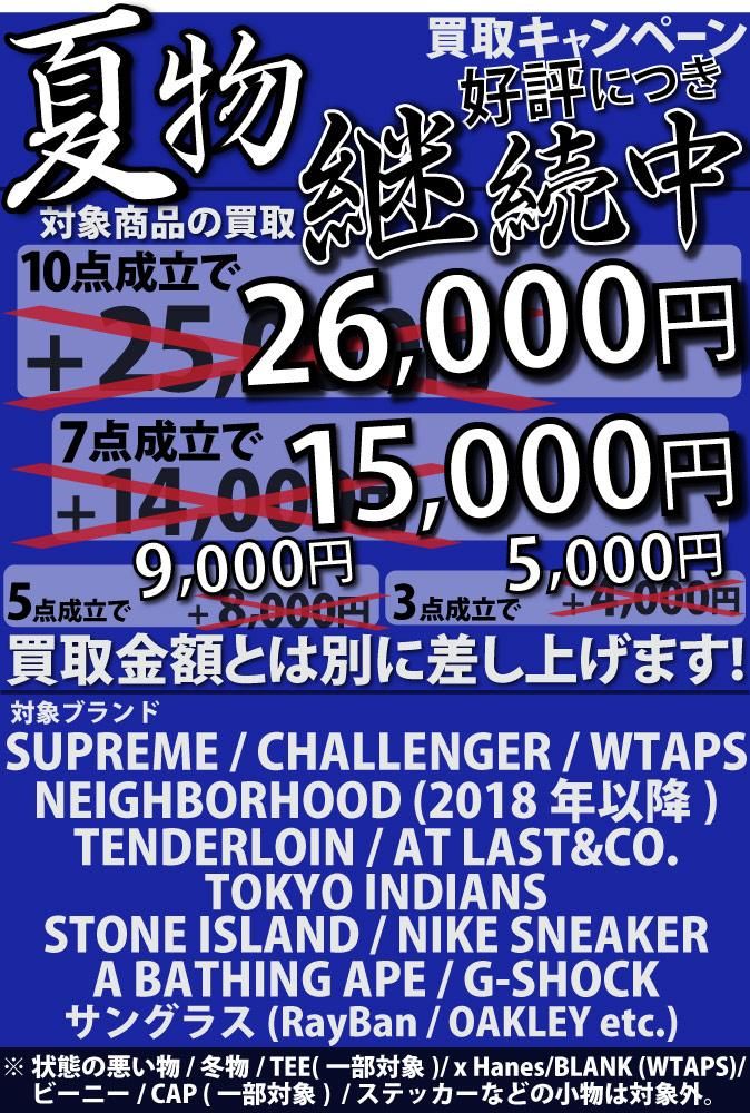 UP襭ڡ󳫺桪