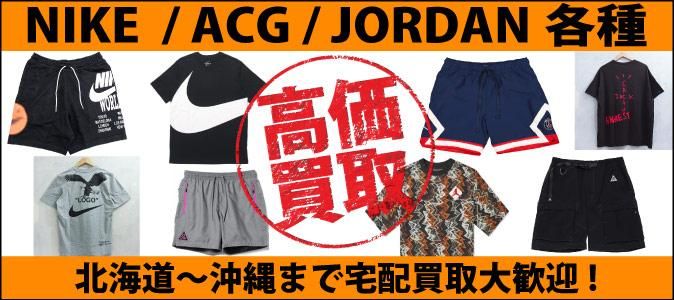 古着・ブランド販売 N.Rフォロー割引 古着通販】古着屋JAM(ジャム)公式オンラインショップ