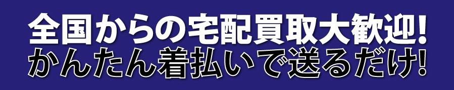 ブランド古着買取・販売のFORESIGHT（フォーサイト）