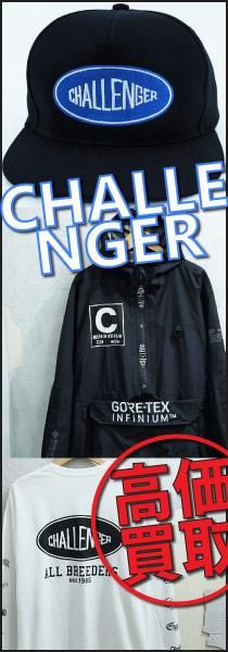 CHALLENGER 'END WAR COACH JACKET'ピエロ ボア コーチジャケット